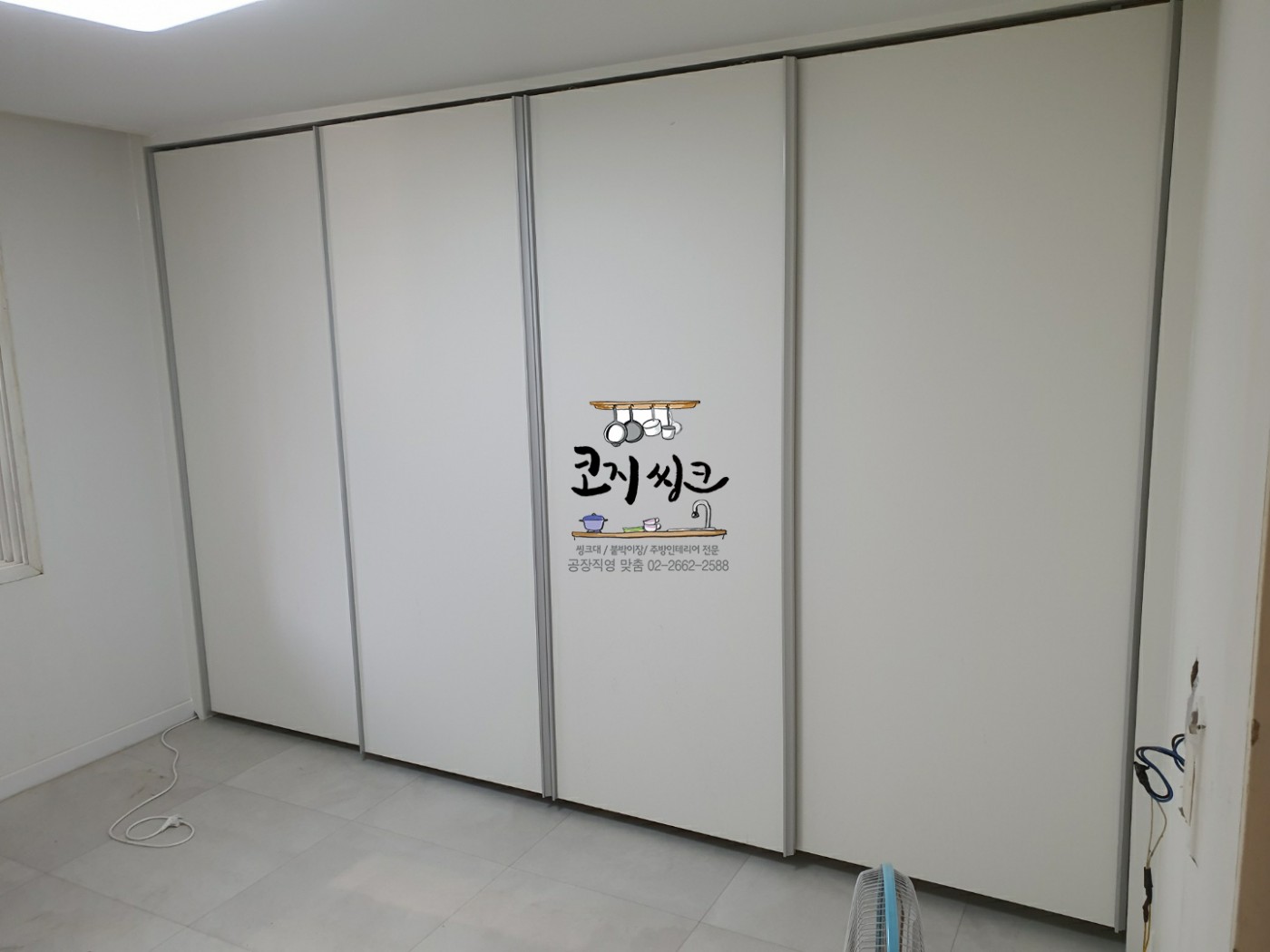 풍무동 티비 붙박이장 시공 이미지