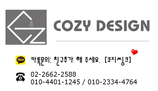 옥탑방, 다락방 틈새 수납장 시공 이미지 6