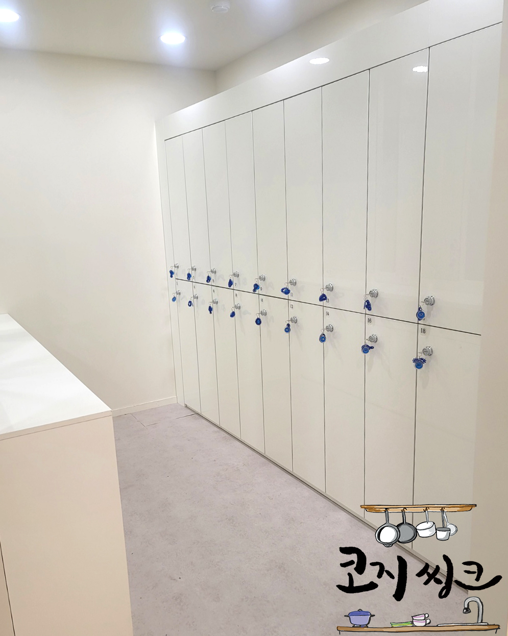헬스장 목욕탕 수영장 사우나 락커장 수건수납장 시공 이미지