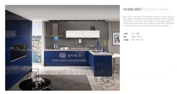 엔젤 303 랩핑 도어 시공 이미지 4