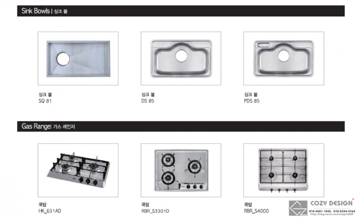 에코포밍 유광 화이트 도어 시공 이미지 7